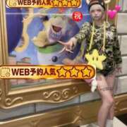 ヒメ日記 2025/10/14 20:06 投稿 るか 埼玉ちゅっぱ大宮店