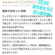 ヒメ日記 2025/10/13 17:21 投稿 しいら クラブレア南大阪