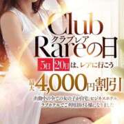 ヒメ日記 2025/12/20 10:02 投稿 しいら クラブレア南大阪