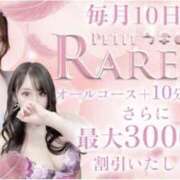 ヒメ日記 2026/02/10 08:50 投稿 しいら クラブレア南大阪