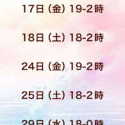 ヒメ日記 2026/04/16 19:30 投稿 しいら クラブレア南大阪