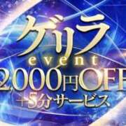 ヒメ日記 2026/04/17 18:23 投稿 しいら クラブレア南大阪