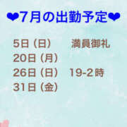 ヒメ日記 2026/07/01 20:00 投稿 しいら クラブレア南大阪