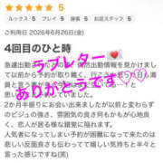 ヒメ日記 2026/07/31 18:30 投稿 しいら クラブレア南大阪