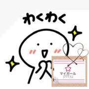 そら・SP 絶対行ことあるよね笑🤭 やまとなでしこ桜組