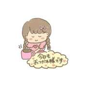 ヒメ日記 2025/09/05 12:07 投稿 かんな 濃厚即19妻