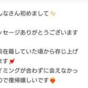 ヒメ日記 2025/09/06 19:52 投稿 かんな 濃厚即19妻