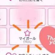 ヒメ日記 2025/09/07 20:44 投稿 かんな 濃厚即19妻