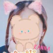 ヒメ日記 2025/09/08 07:15 投稿 かんな 濃厚即19妻