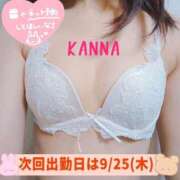 ヒメ日記 2025/09/22 07:14 投稿 かんな 濃厚即19妻