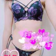 ヒメ日記 2025/09/25 08:24 投稿 かんな 濃厚即19妻