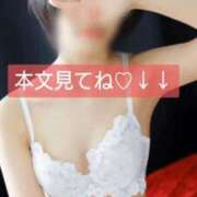 ヒメ日記 2025/11/29 07:27 投稿 かんな 濃厚即19妻