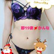 ヒメ日記 2025/12/11 07:04 投稿 かんな 濃厚即19妻