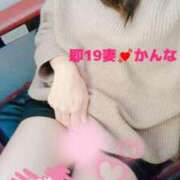 ヒメ日記 2025/12/13 07:52 投稿 かんな 濃厚即19妻