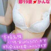 ヒメ日記 2025/12/13 15:34 投稿 かんな 濃厚即19妻