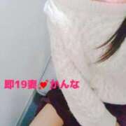 ヒメ日記 2026/01/20 17:54 投稿 かんな 濃厚即19妻