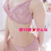 ヒメ日記 2026/01/21 07:46 投稿 かんな 濃厚即19妻