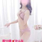 ヒメ日記 2026/01/24 12:22 投稿 かんな 濃厚即19妻