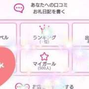 ヒメ日記 2026/01/27 20:14 投稿 かんな 濃厚即19妻