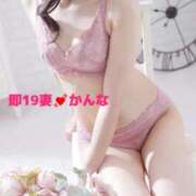 ヒメ日記 2026/01/28 09:00 投稿 かんな 濃厚即19妻