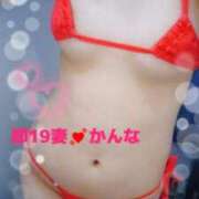 ヒメ日記 2026/02/05 08:54 投稿 かんな 濃厚即19妻