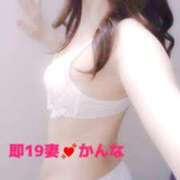 ヒメ日記 2026/02/05 17:14 投稿 かんな 濃厚即19妻