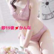 ヒメ日記 2026/02/11 10:14 投稿 かんな 濃厚即19妻