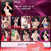 ヒメ日記 2026/02/20 09:24 投稿 かんな 濃厚即19妻