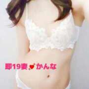 ヒメ日記 2026/03/29 12:23 投稿 かんな 濃厚即19妻
