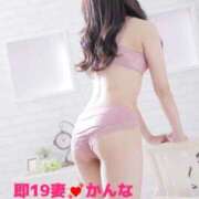 ヒメ日記 2026/04/12 07:44 投稿 かんな 濃厚即19妻