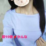 ヒメ日記 2026/04/21 10:26 投稿 かんな 濃厚即19妻