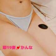 ヒメ日記 2026/04/26 07:04 投稿 かんな 濃厚即19妻