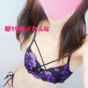 ヒメ日記 2026/04/26 12:24 投稿 かんな 濃厚即19妻