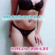ヒメ日記 2026/10/01 08:54 投稿 かんな 濃厚即19妻