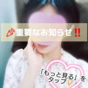 かんな 👑1週間連勤頑張ります👑 濃厚即19妻