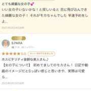 ヒメ日記 2025/10/22 19:59 投稿 モカ 浜松駅前ちゃんこ