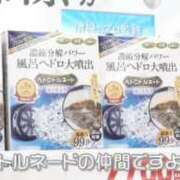 ヒメ日記 2026/01/20 18:29 投稿 モカ 浜松駅前ちゃんこ