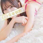 ヒメ日記 2025/10/26 23:46 投稿 水城すみれ 皇帝別館（こうていべっかん）