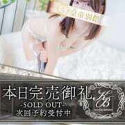 水城すみれ 🩵本日完売🩵 皇帝別館（こうていべっかん）