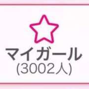 水城すみれ 3000人突破🎀✨️ 皇帝別館（こうていべっかん）