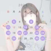 ヒメ日記 2026/01/03 12:36 投稿 水城すみれ 皇帝別館（こうていべっかん）