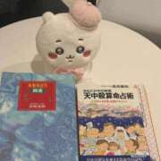 ヒメ日記 2026/01/21 19:56 投稿 水城すみれ 皇帝別館（こうていべっかん）