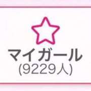 ヒメ日記 2026/02/01 16:46 投稿 水城すみれ 皇帝別館（こうていべっかん）