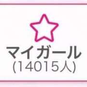 ヒメ日記 2026/03/17 12:20 投稿 水城すみれ 皇帝別館（こうていべっかん）