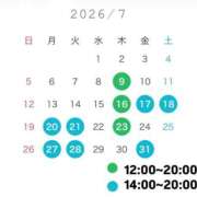 ヒメ日記 2026/06/28 19:10 投稿 水城すみれ 皇帝別館（こうていべっかん）