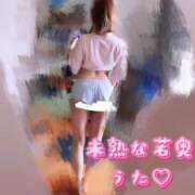ヒメ日記 2025/09/26 17:06 投稿 うた若奥 未熟な若奥