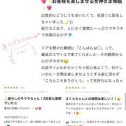 ヒメ日記 2025/10/18 01:10 投稿 さくら バカンス学園　谷九校