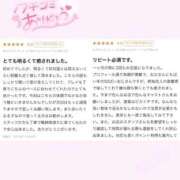 ヒメ日記 2026/01/18 23:40 投稿 さくら バカンス学園　谷九校