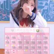 ヒメ日記 2026/01/28 12:20 投稿 さくら バカンス学園　谷九校