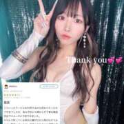 ヒメ日記 2025/11/12 17:08 投稿 あの 姫コレクション 高崎前橋店